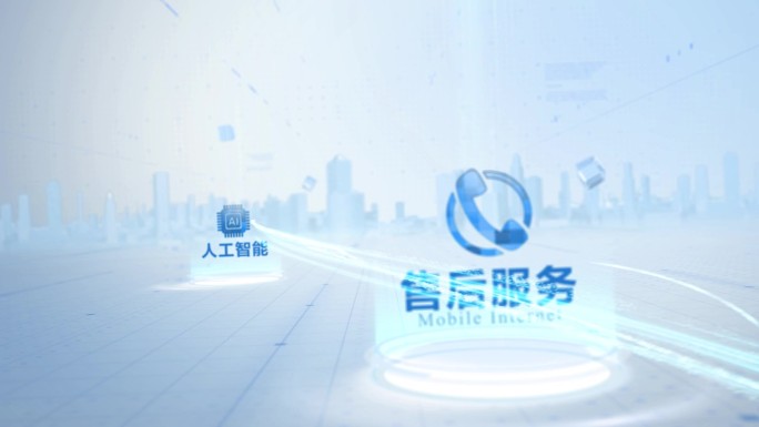 科技信息分类展示