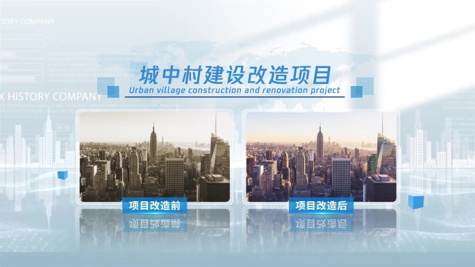 （无插件）科技简洁新旧图片对比