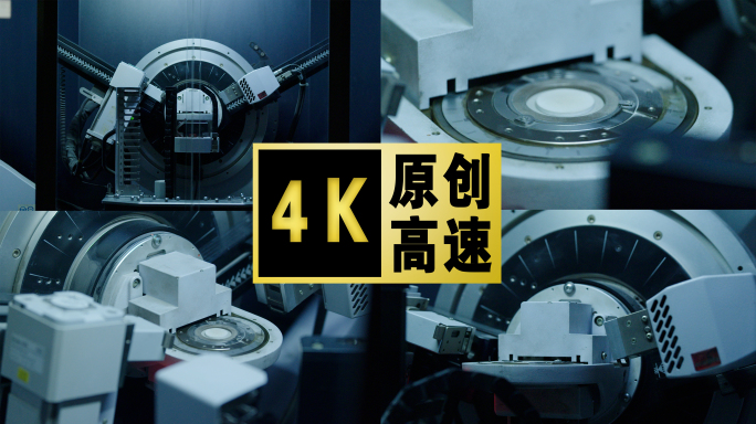 自动化实验科研设备精密仪器科研实验