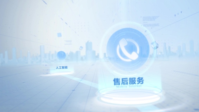 科技信息分类展示