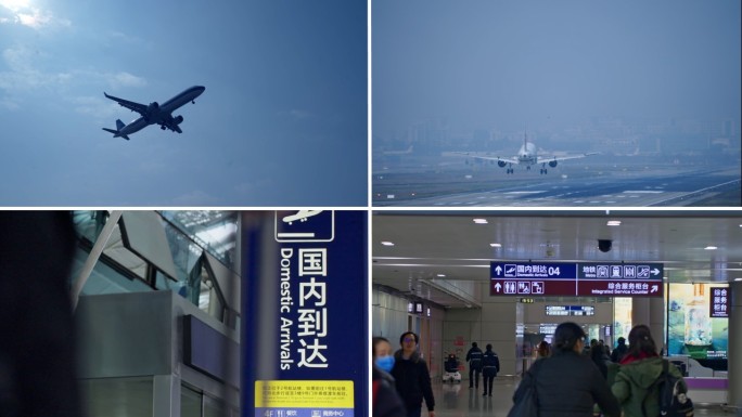 机场航班 旅客出行 飞机起飞