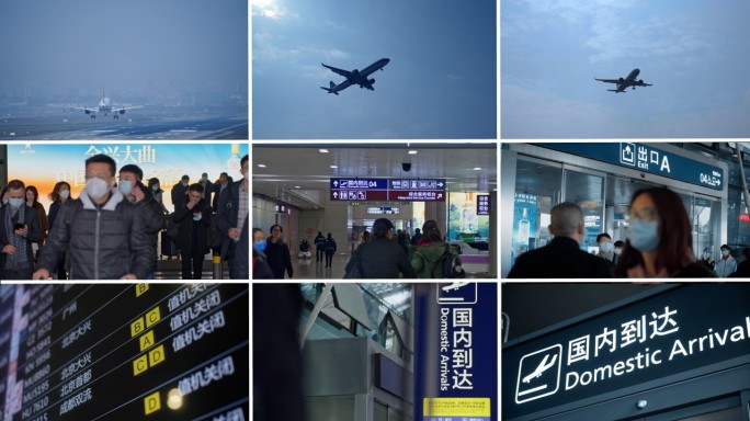 机场航班 旅客出行 飞机起飞