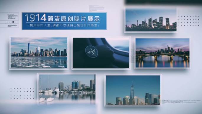 蓝色科技多图文照片展示模板