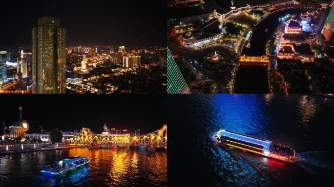 天津夜景城市风光 海河游船夜景 解放桥