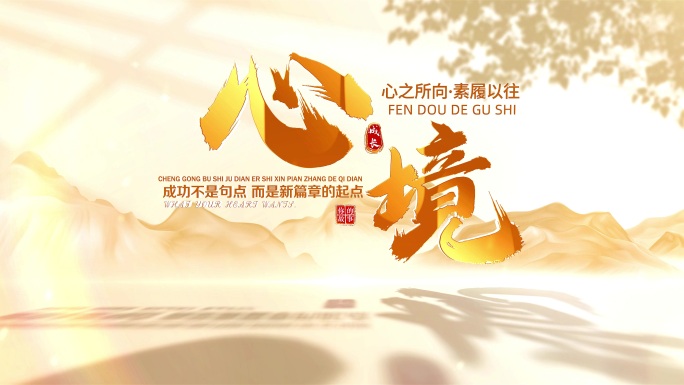 （无插件）青春光影片头标题