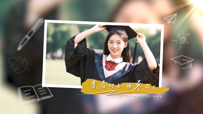 毕业季校园回忆录