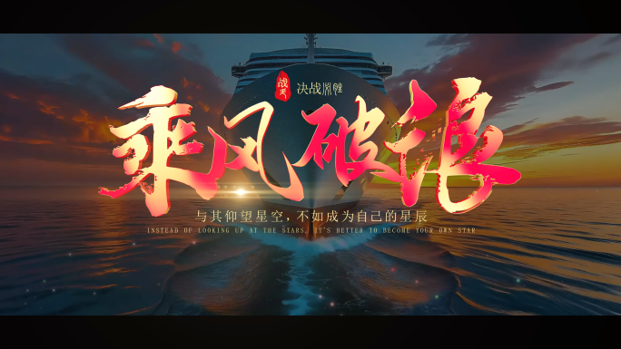 渐变城市宣传片文字片头-无插件