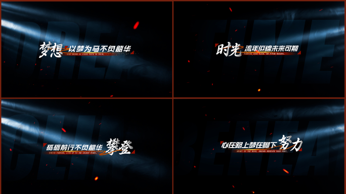 简洁光影文字时尚模板09