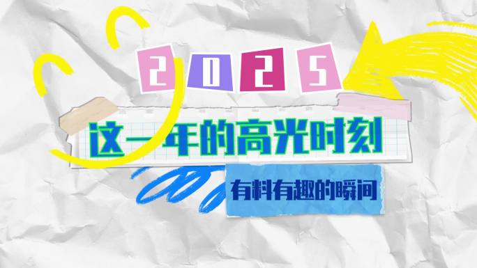 73创意撕纸拼贴画教育图文片头AE模版