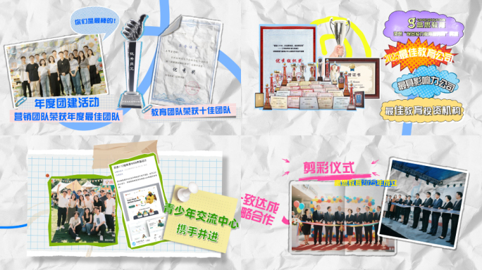 73创意撕纸拼贴画教育图文片头AE模版
