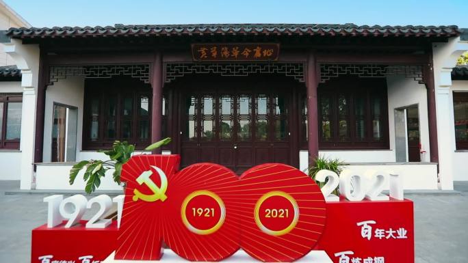 苏州常熟尚湖镇美丽乡村河金村黄草塘精神