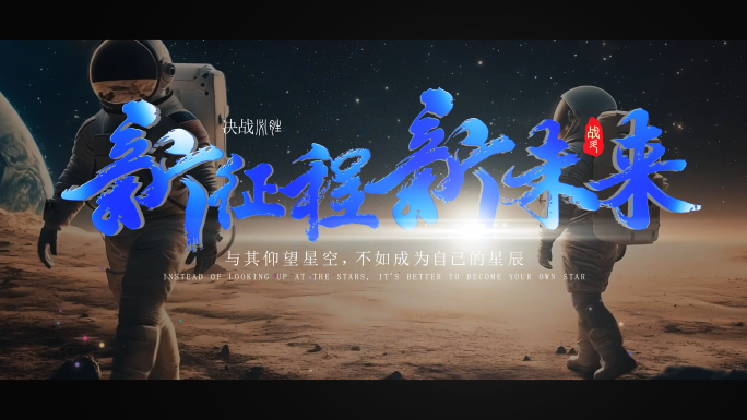 渐变蓝色城市科技片头标题片尾