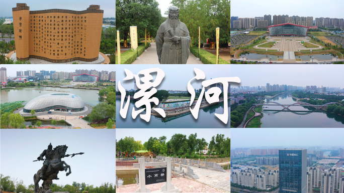 2025漯河最新航拍