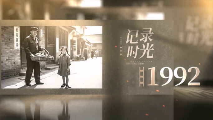 怀旧照片历史图片历程