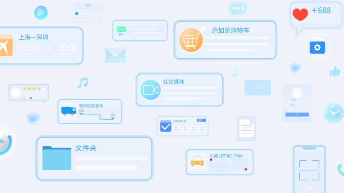手机app功能展示AE模板
