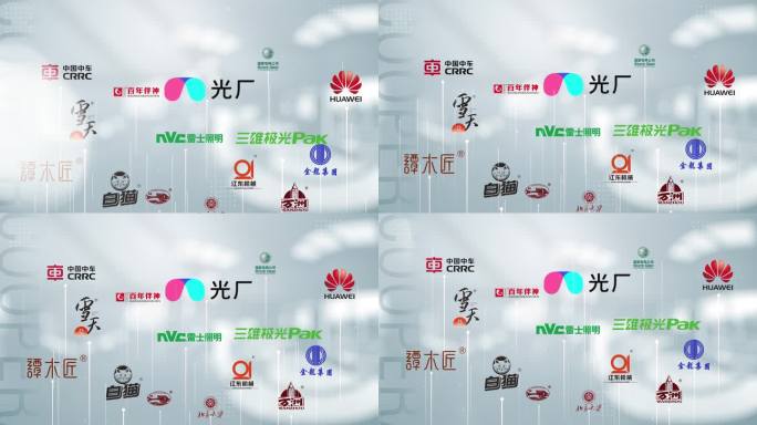 品牌企业LOGO展示动画