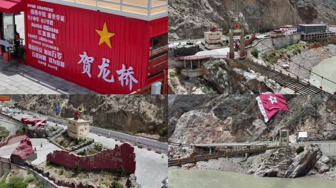 云南迪庆德钦县 贺龙桥 4K航拍