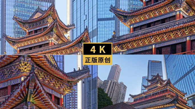 古建筑与现代都市交融