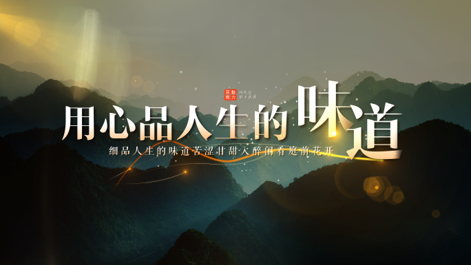 字幕条文字标题金色大气粒子光线AE模板