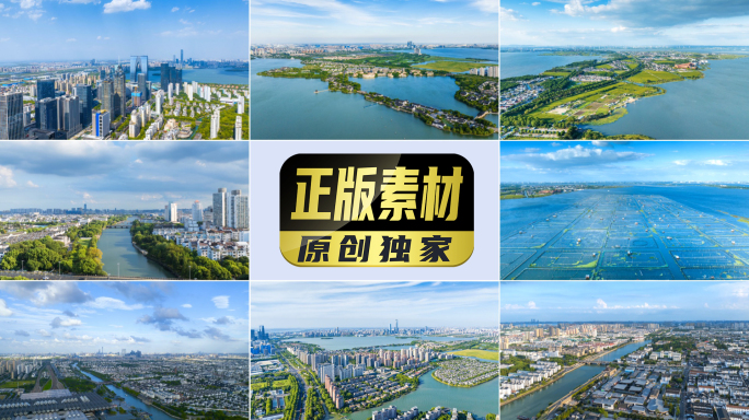2025苏州航拍延时