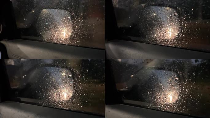 雨中车内视角