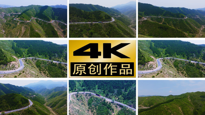 航拍山西太行山雁门十八弯盘山公路