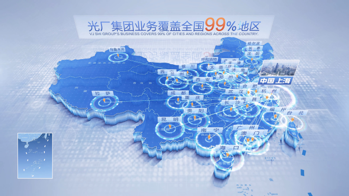 科技地图辐射
