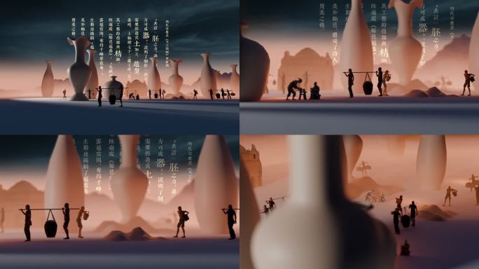 陶瓷传统工艺与现代文明的融合模版