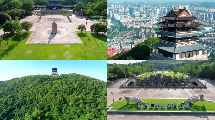 「4k」仁皇山风景区 仁皇阁湖州地标