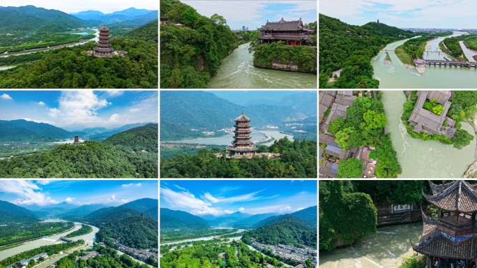 四川都江堰岷江航拍