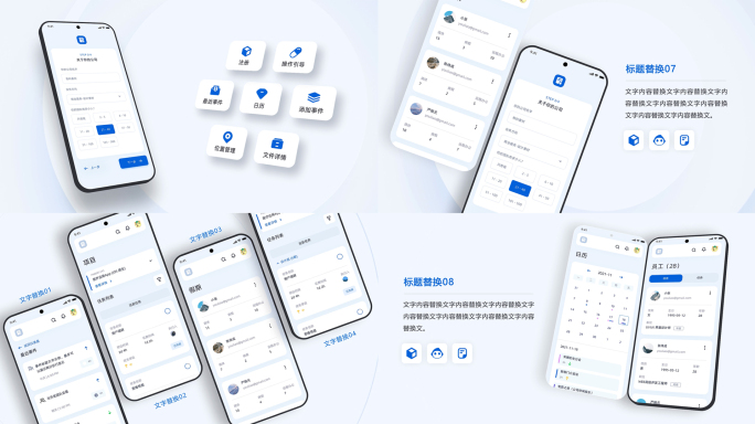 手机样机UI界面公众号小程序APP展示