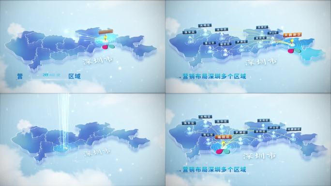 深圳各区营销网络覆盖