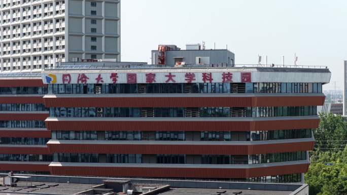 2025同济大学国家大学科技园大楼航拍