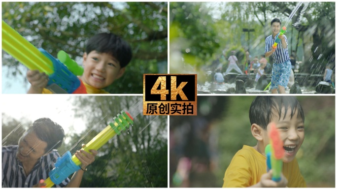 亲子戏水打水仗玩水枪童趣玩水乐园幸福生活