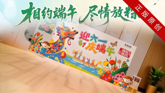 一分30秒端午节日快剪 2022PR模板