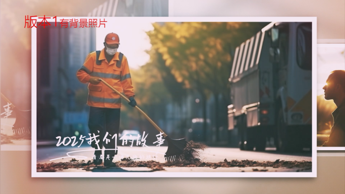 温馨大气单张照片展示电子相册