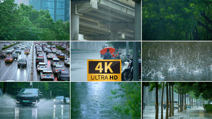 城市大雨行人雨景空镜