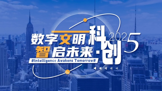 图文快闪 活动快闪 分屏卡点快剪