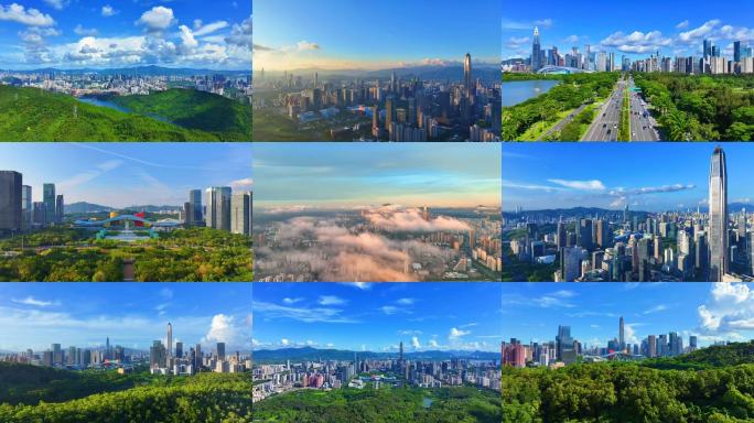 深圳城市宣传片合集