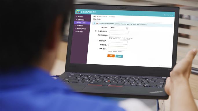 绿屏电脑商务办公