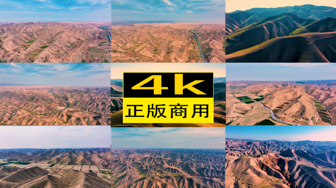 自然风光沙漠无人区黄土高原地貌航拍全景