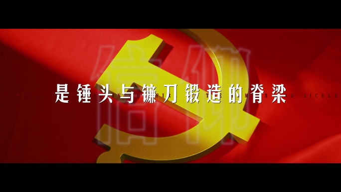 中国梦新时代奋斗者