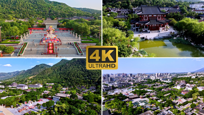 陕西西安华清宫骊山华清池航拍4k