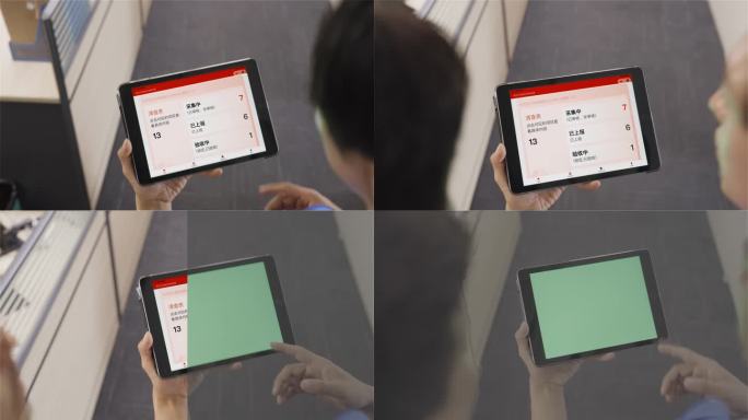 绿屏ipad商务办公