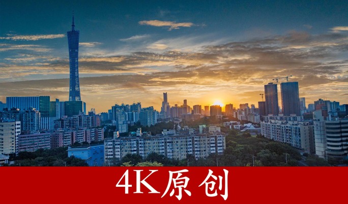 【实景原创15分钟】广州延时摄影，广州