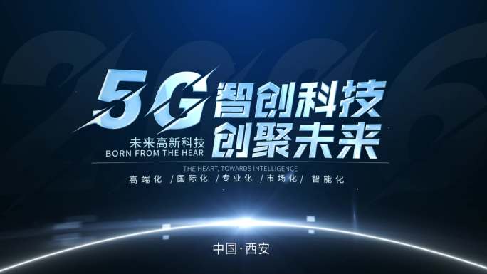 4K科技片头片尾企业logoAE模板