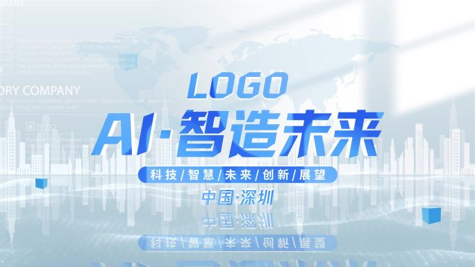 简洁科技明亮标题片头