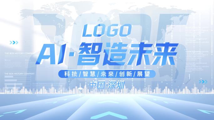 大气科技标题篇章片头