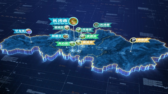 长沙市地图定位城市交通立体地图