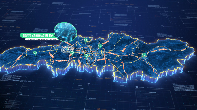 长沙市地图定位城市交通立体地图